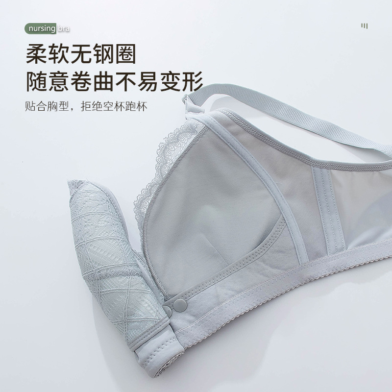 Postpartum Sleeping Nursing Br - Nursing Bra Sleep reseña y precio