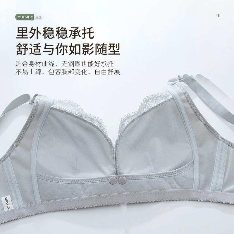 Postpartum Sleeping Nursing Br - Nursing Bra Sleep reseña y precio