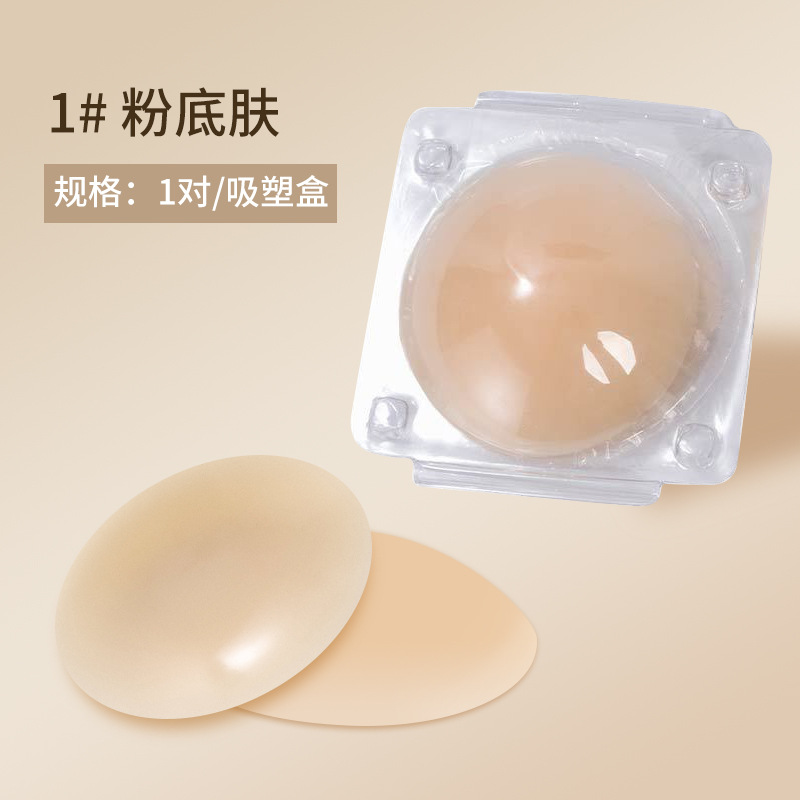 Women Nipple Cover Invisible B - Nipple Cover Pasties reseña y precio