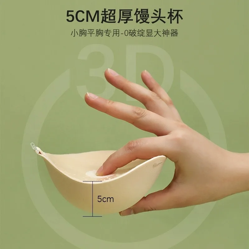 5cm Thick Breathable Adhesive  - Push Up Bra Padded reseña y precio