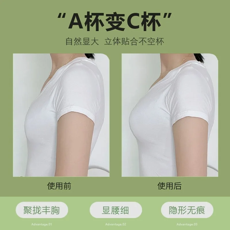 5cm Thick Breathable Adhesive  - Push Up Bra Padded reseña y precio